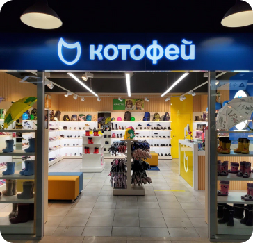 Магазин